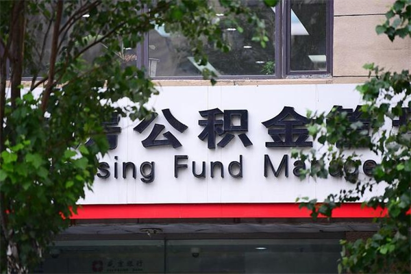 灯塔的公积金能取出来吗（公积金提取到市民卡里能取出来吗）